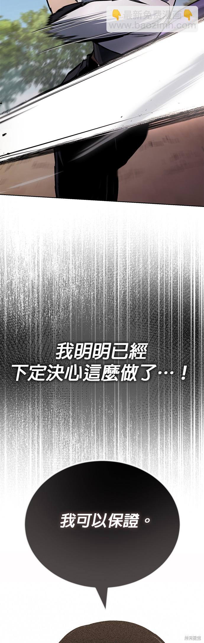 第97话34