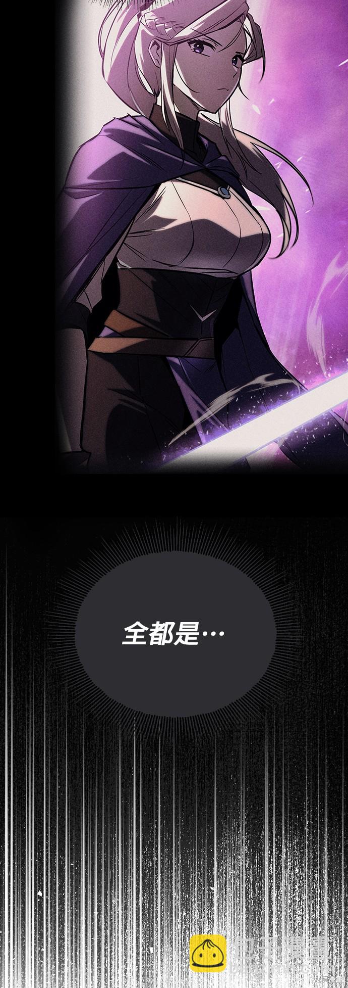 第97话38