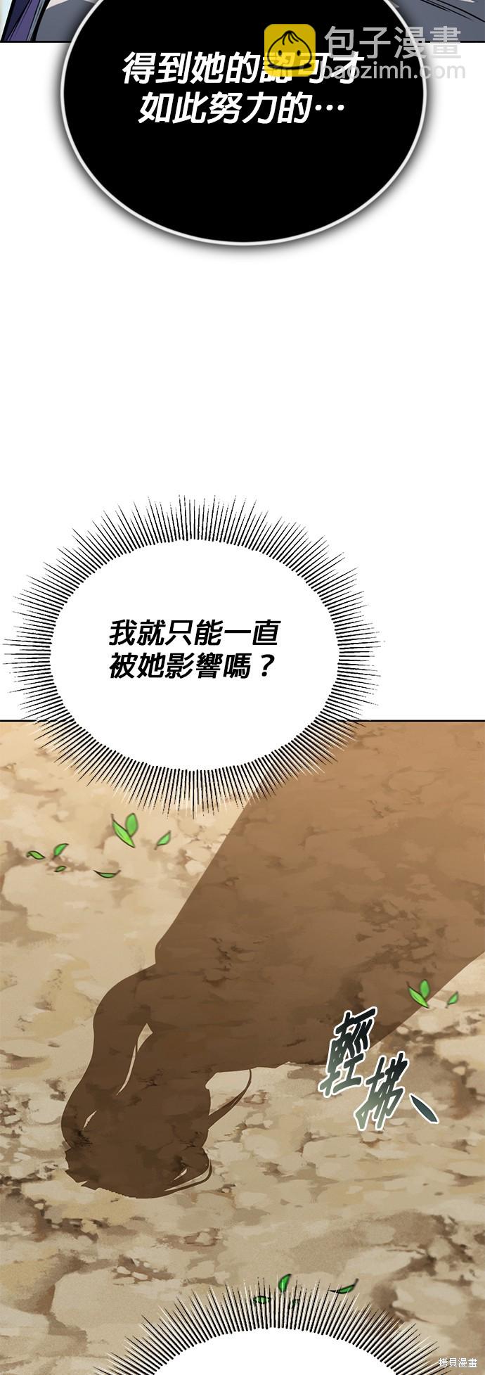第97话40