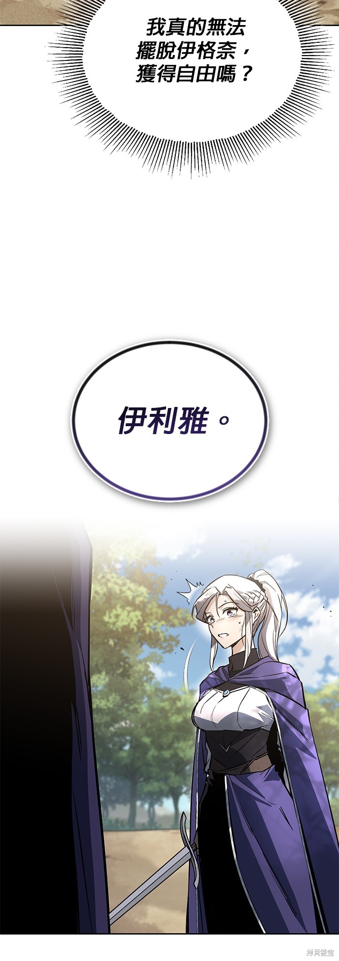 第97话41