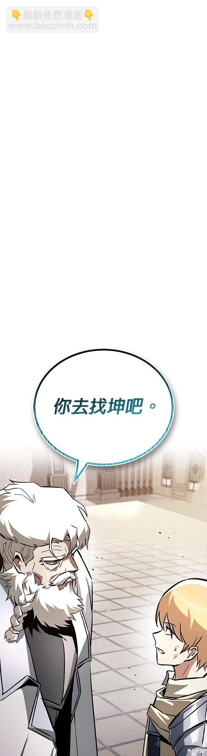 第97话52