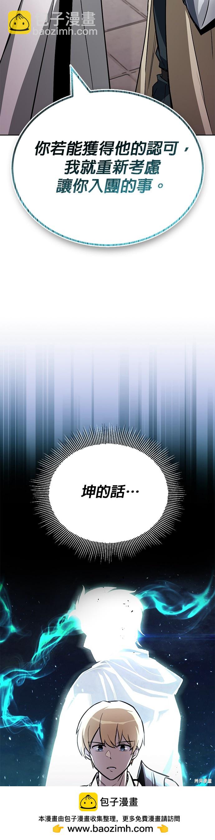 第97话53
