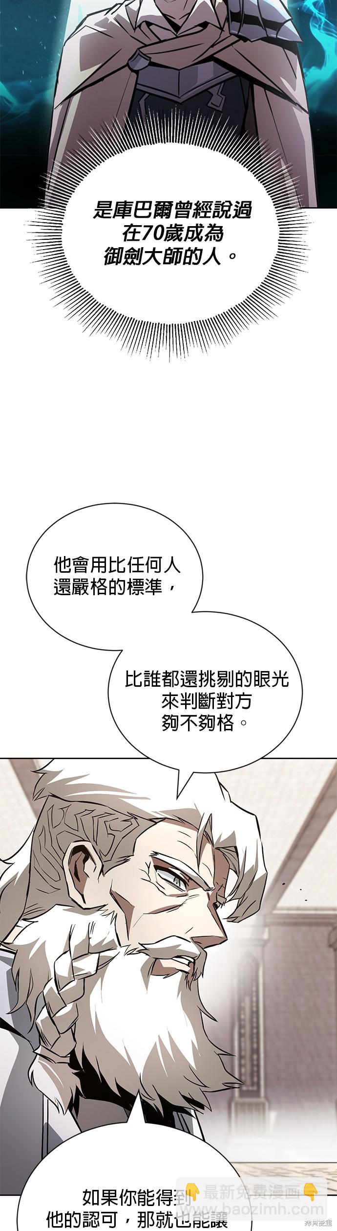 第97话54