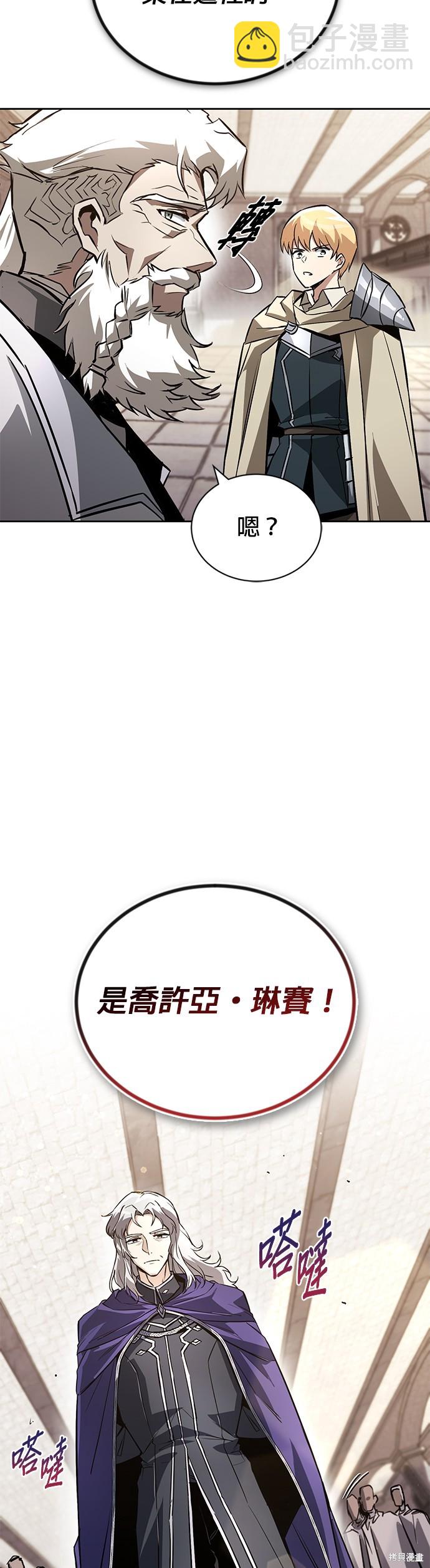 第97话56