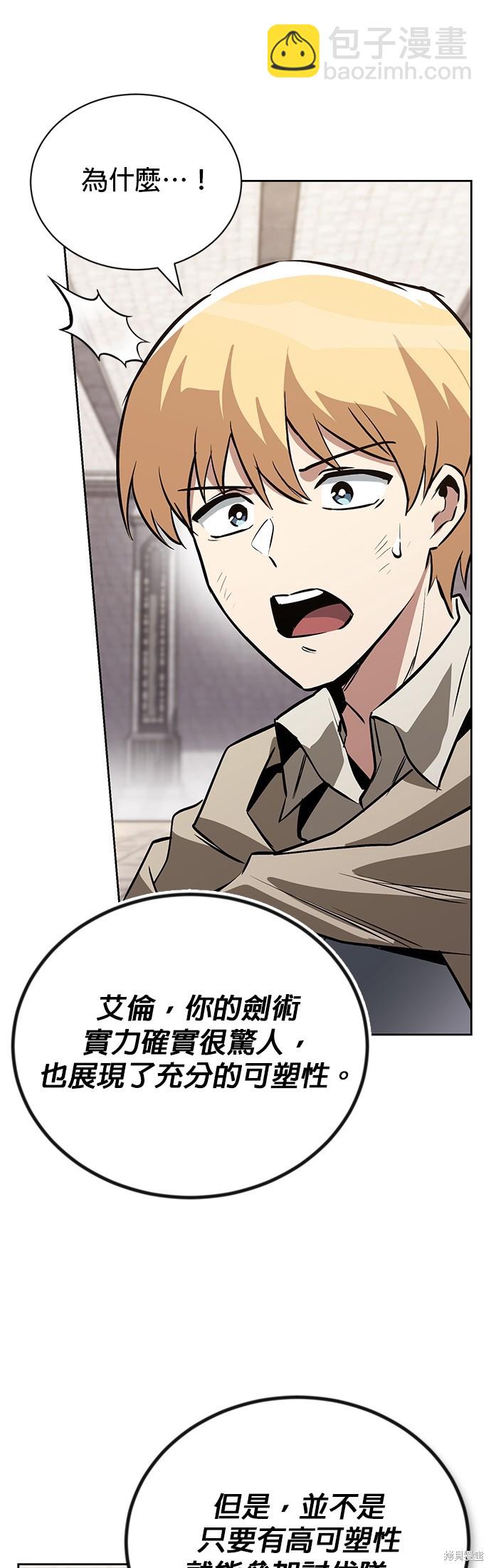 第97话6