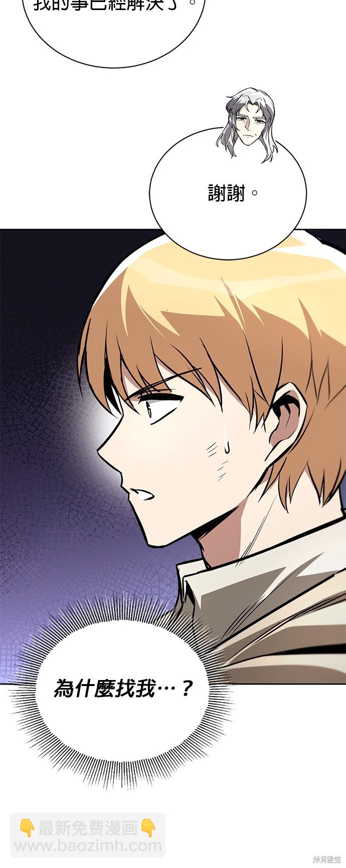第97话62