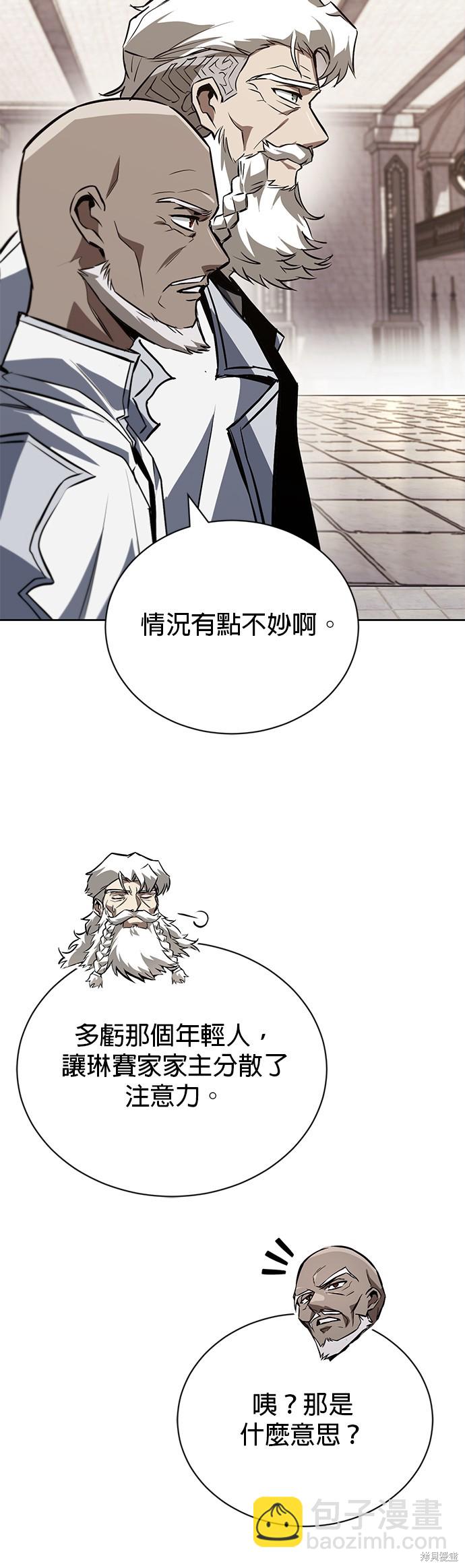 第97话65