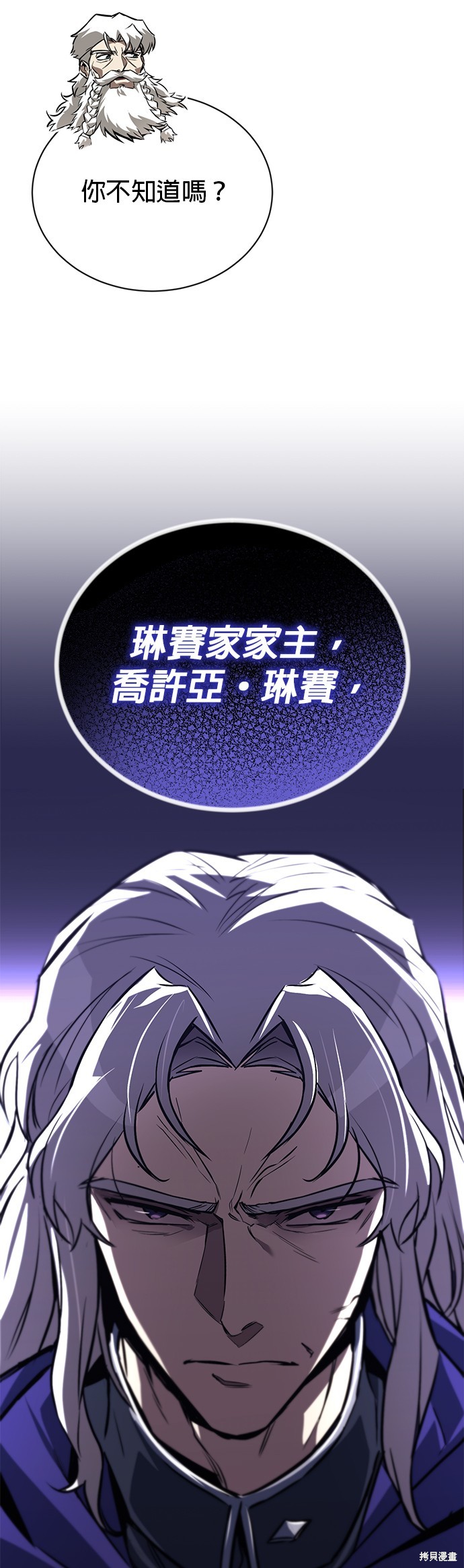 第97话66