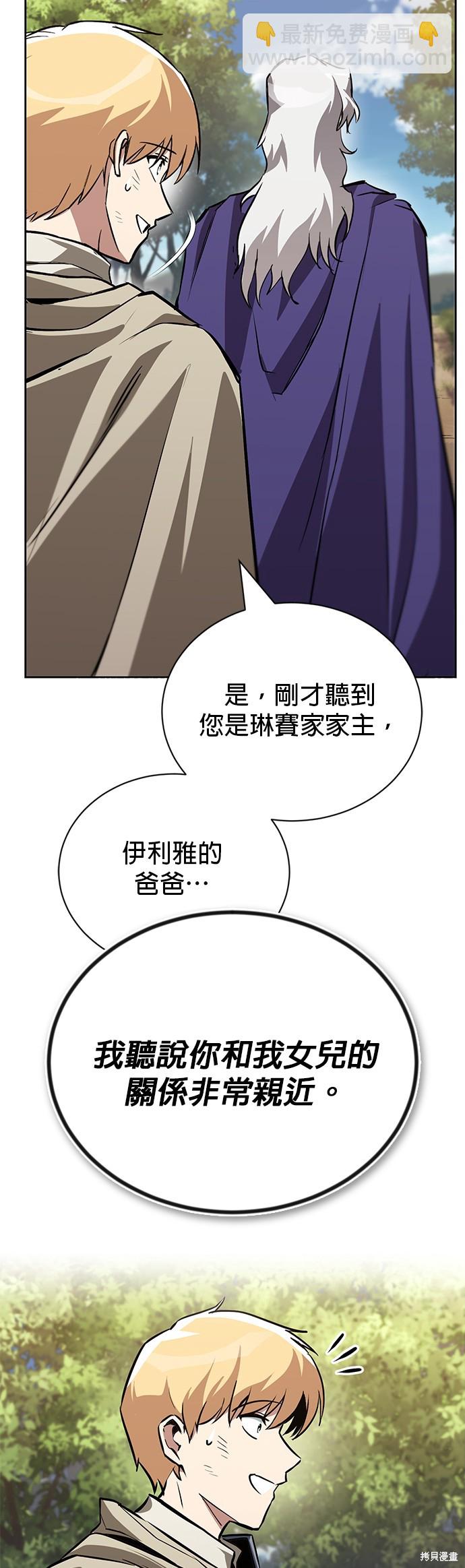 第97话68