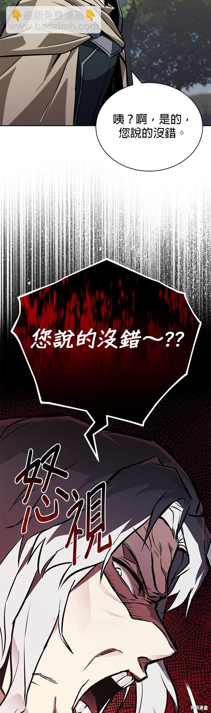 第97话69