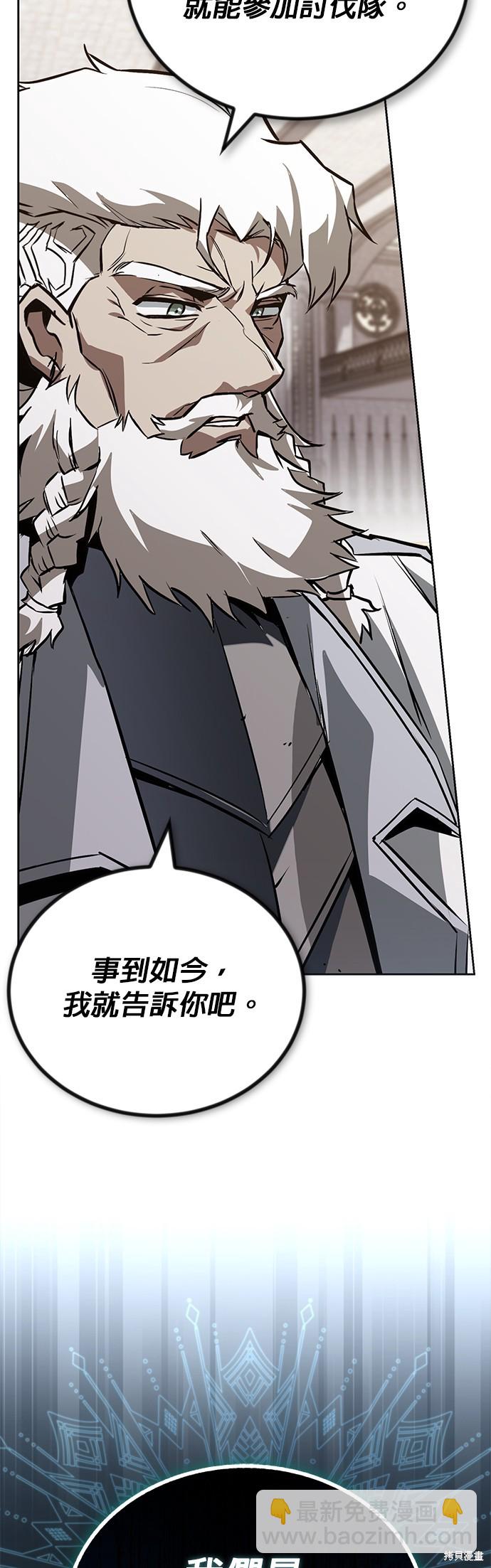 第97话7