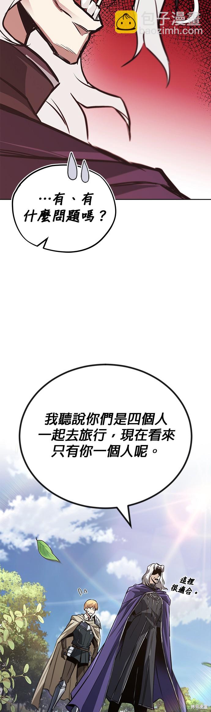 第97话70