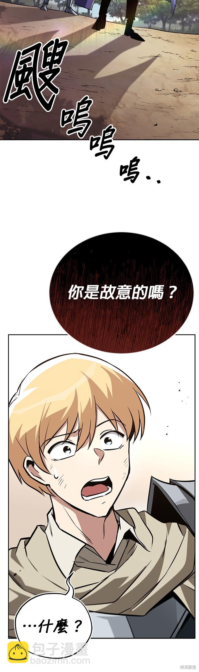 第97话71
