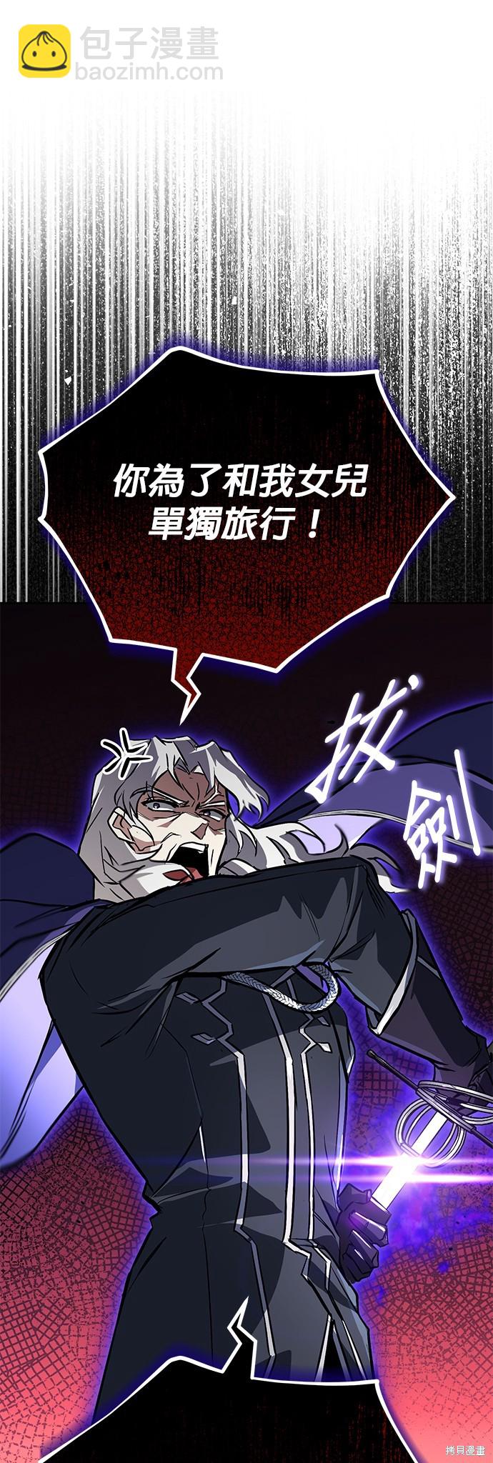 第97话72