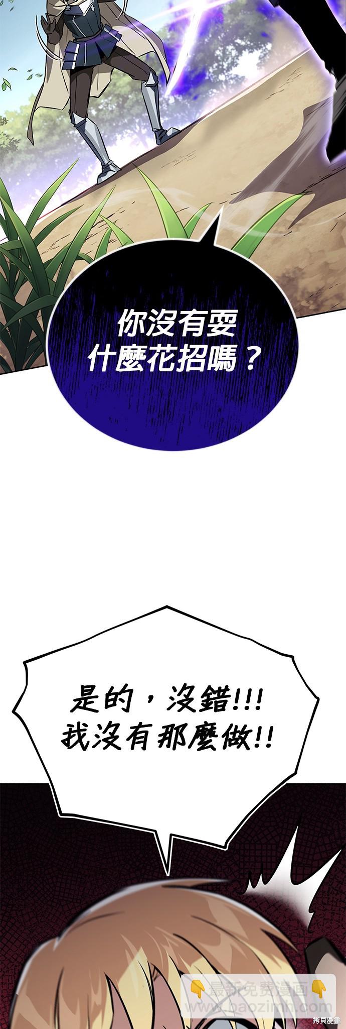 第97话74