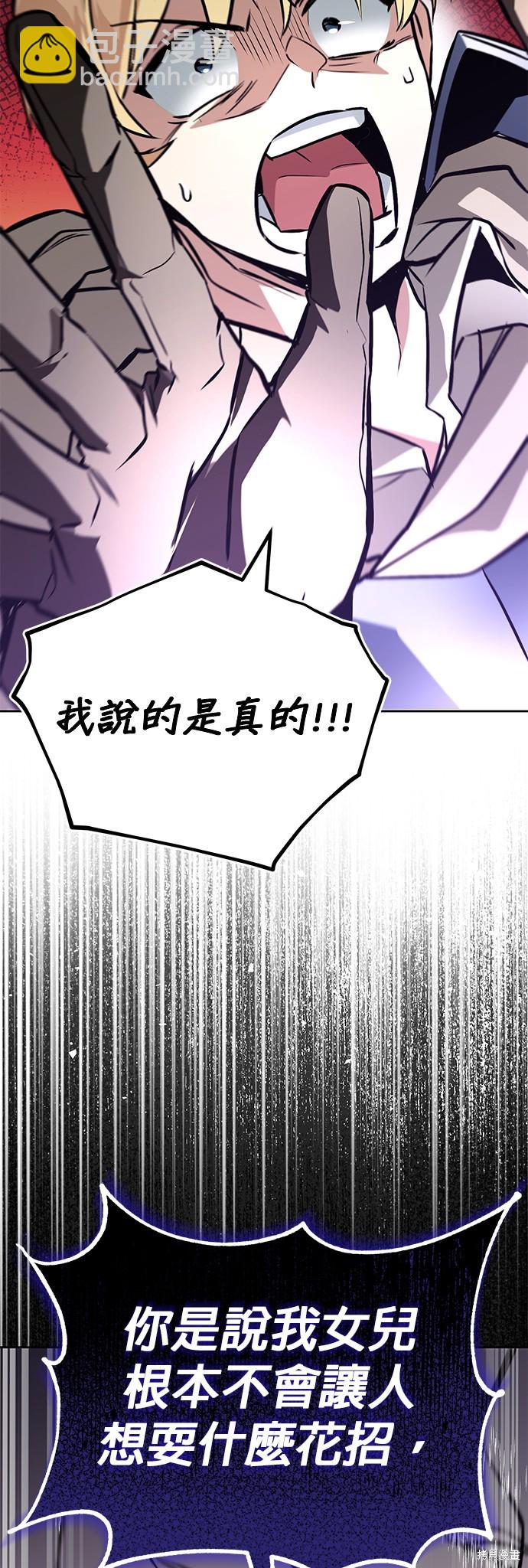 第97话75