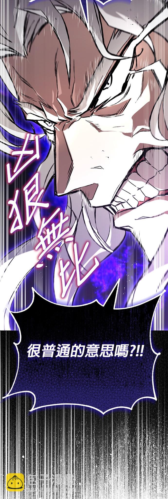 第97话76