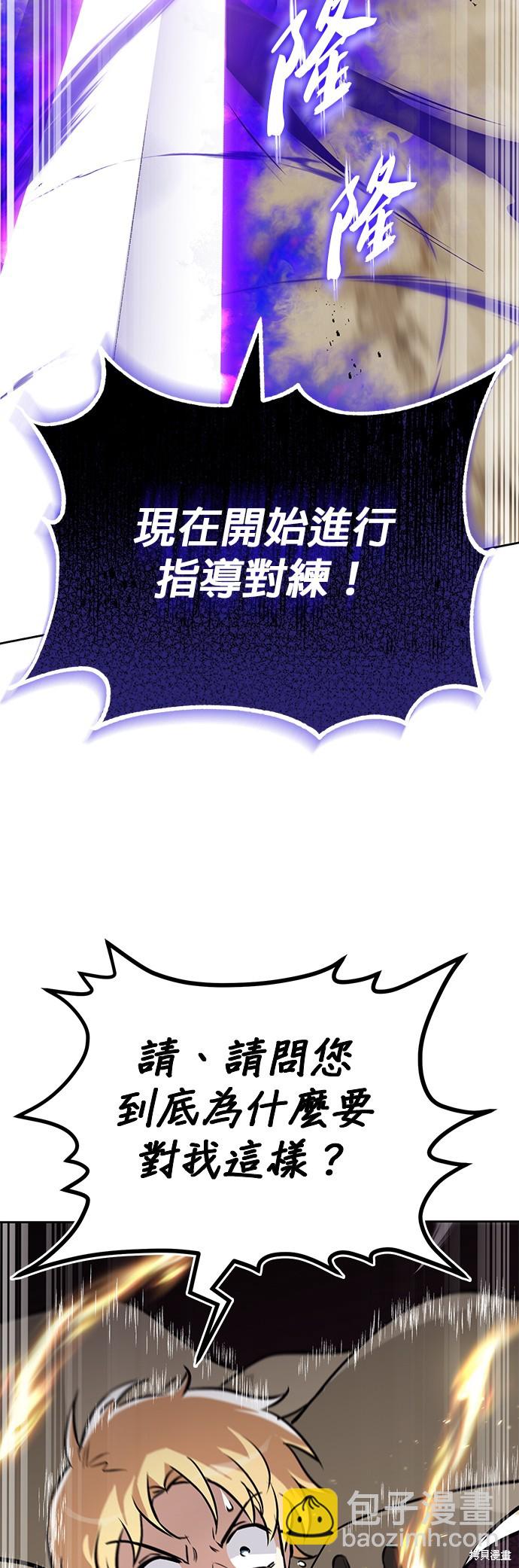 第97话79