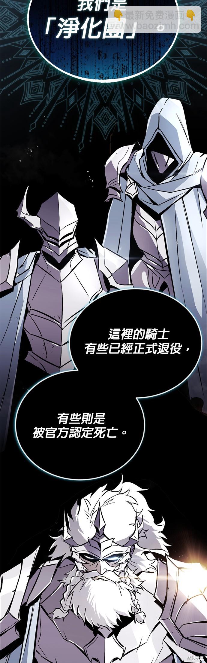 第97话8