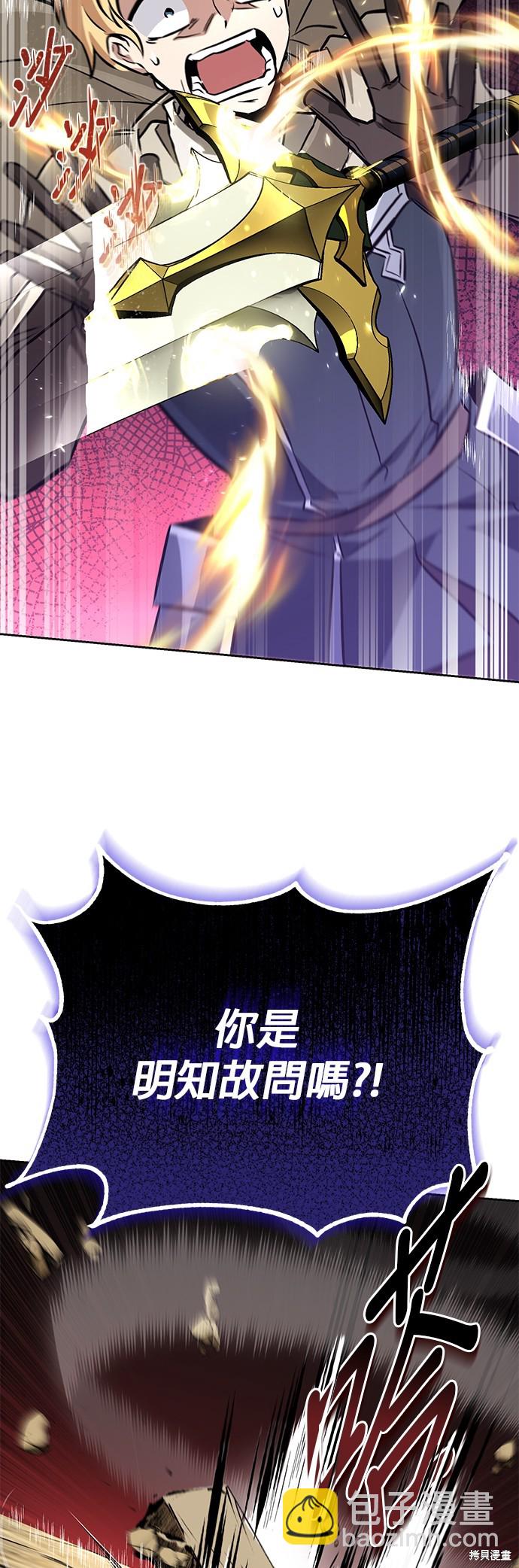 第97话80