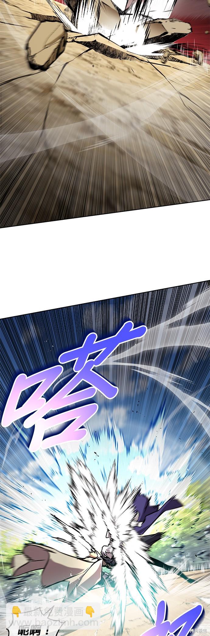 第97话81