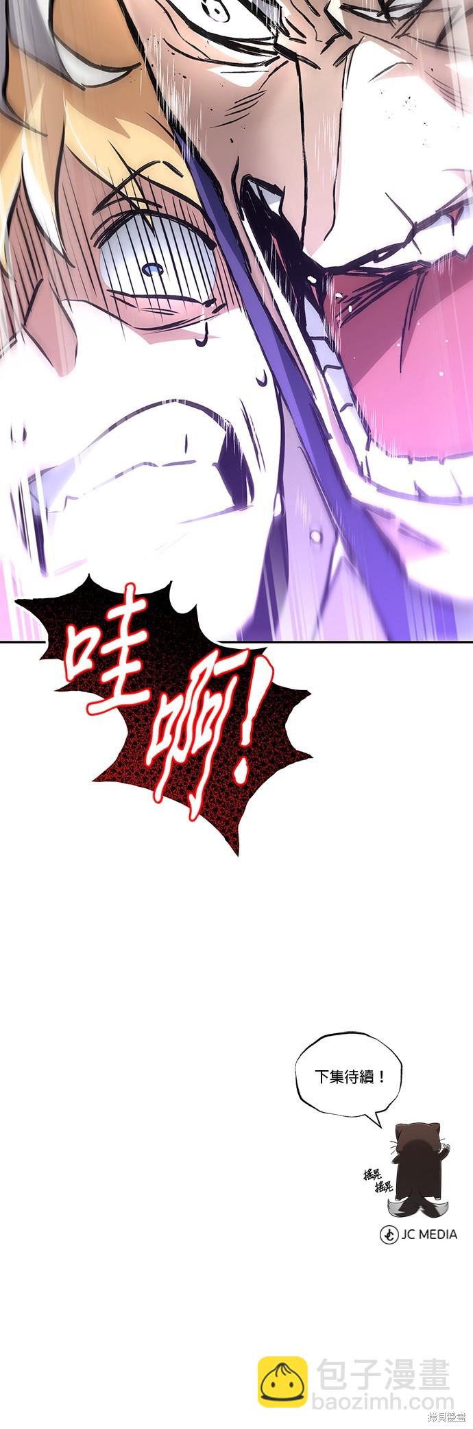 第97话83