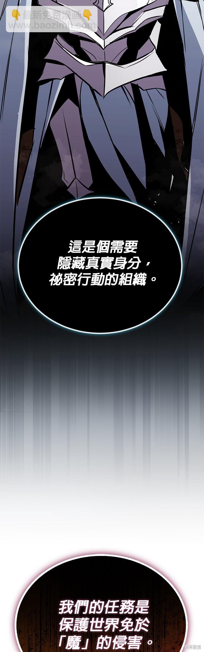 第97话9