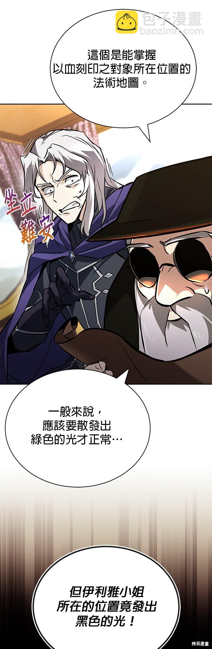 第98话14