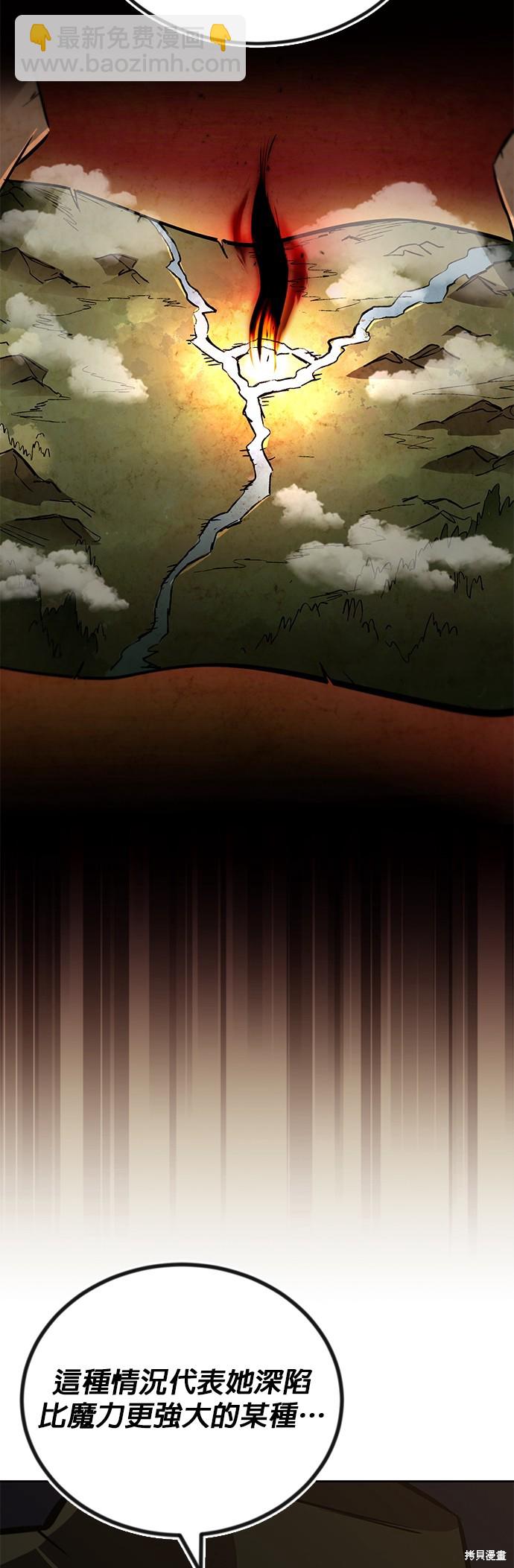 第98话15