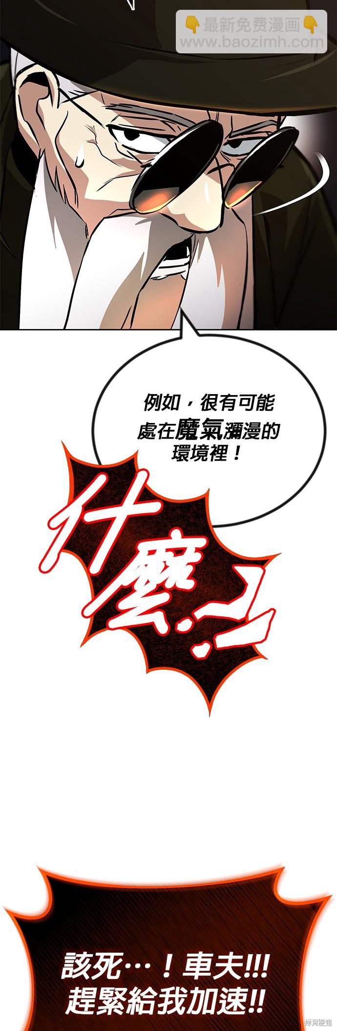 第98话16