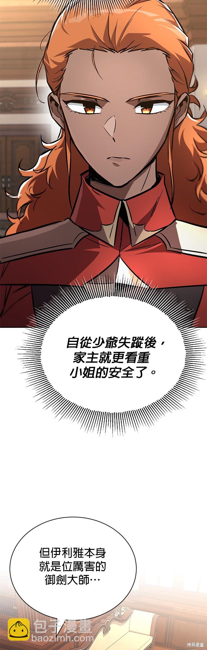 第98话21