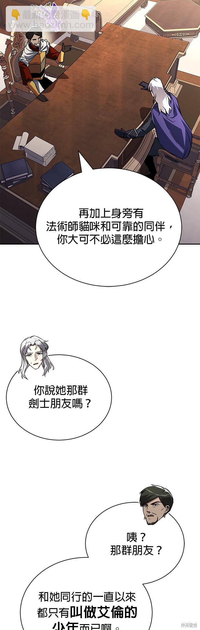 第98话22