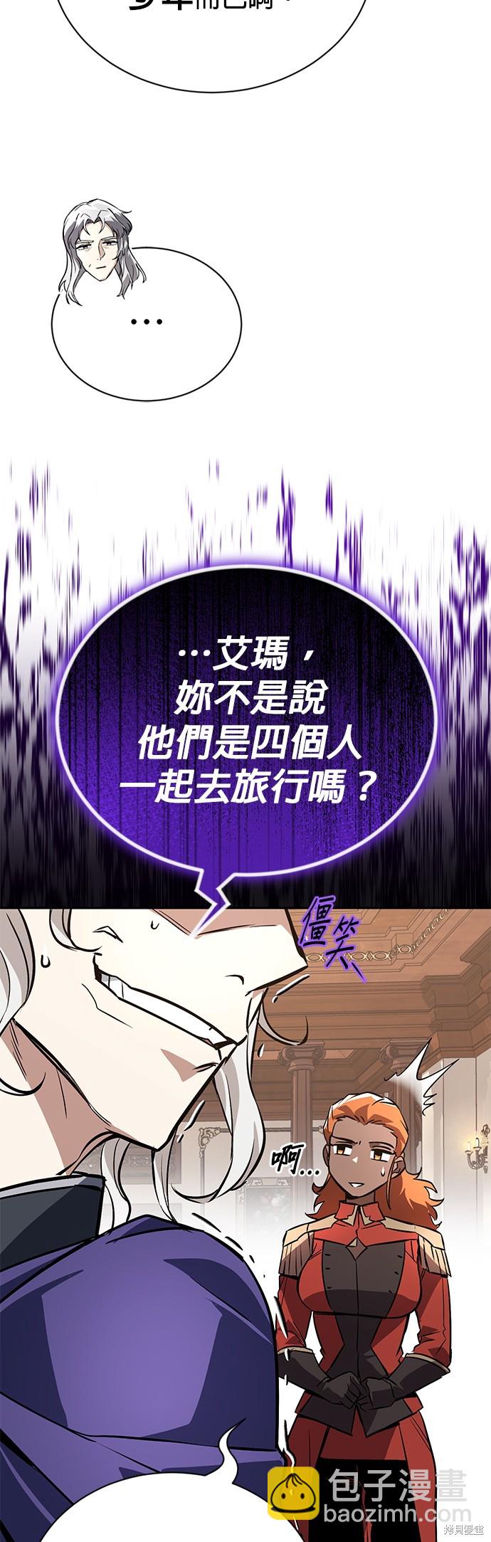 第98话23