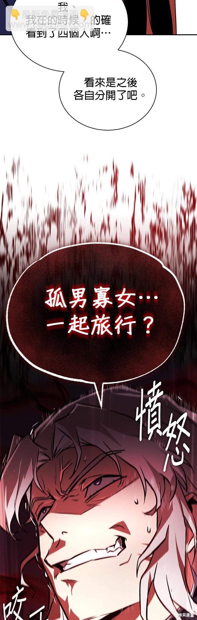 第98话24