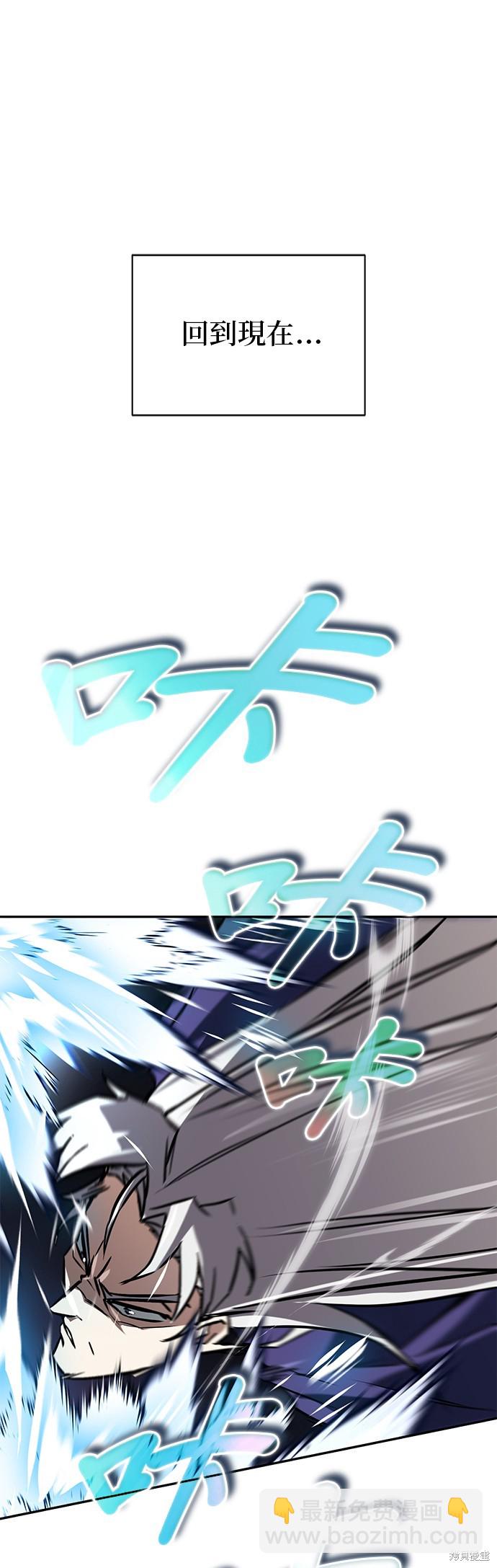 第98话26