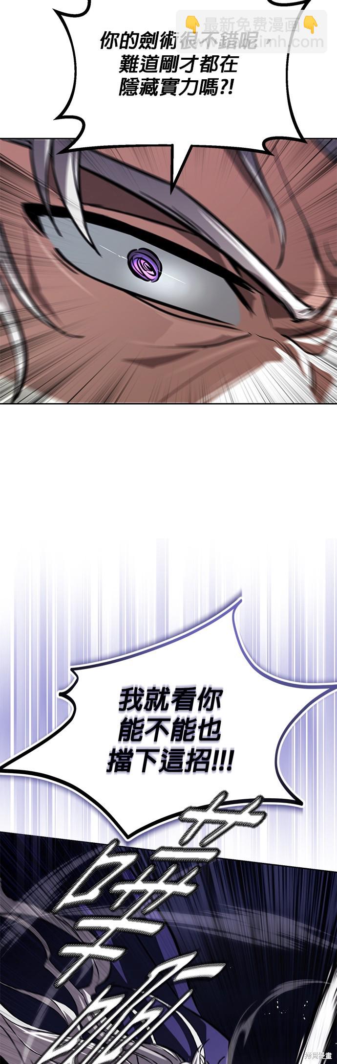 第98话29