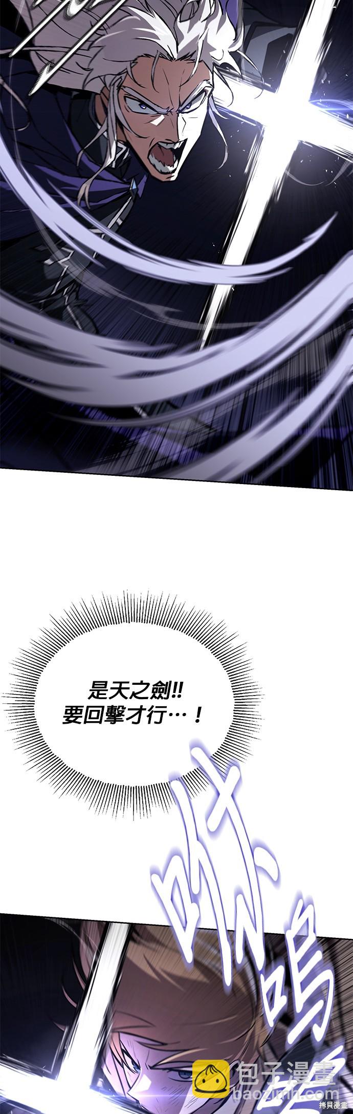 第98话30