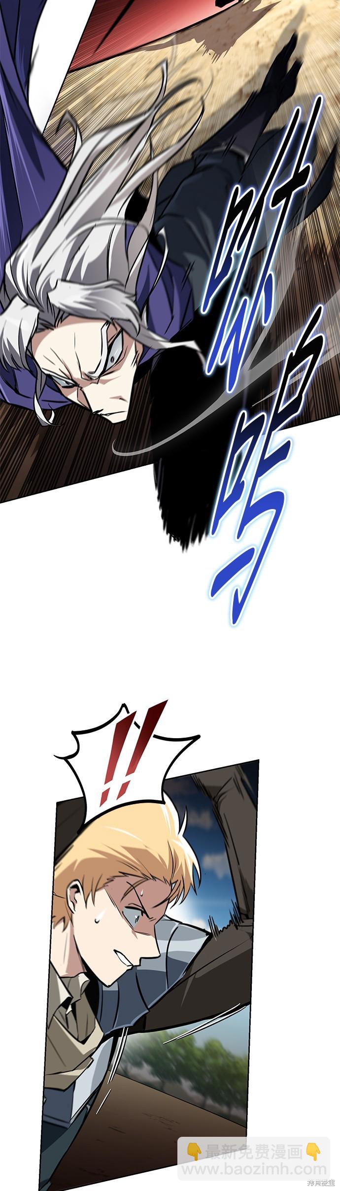 第98话4