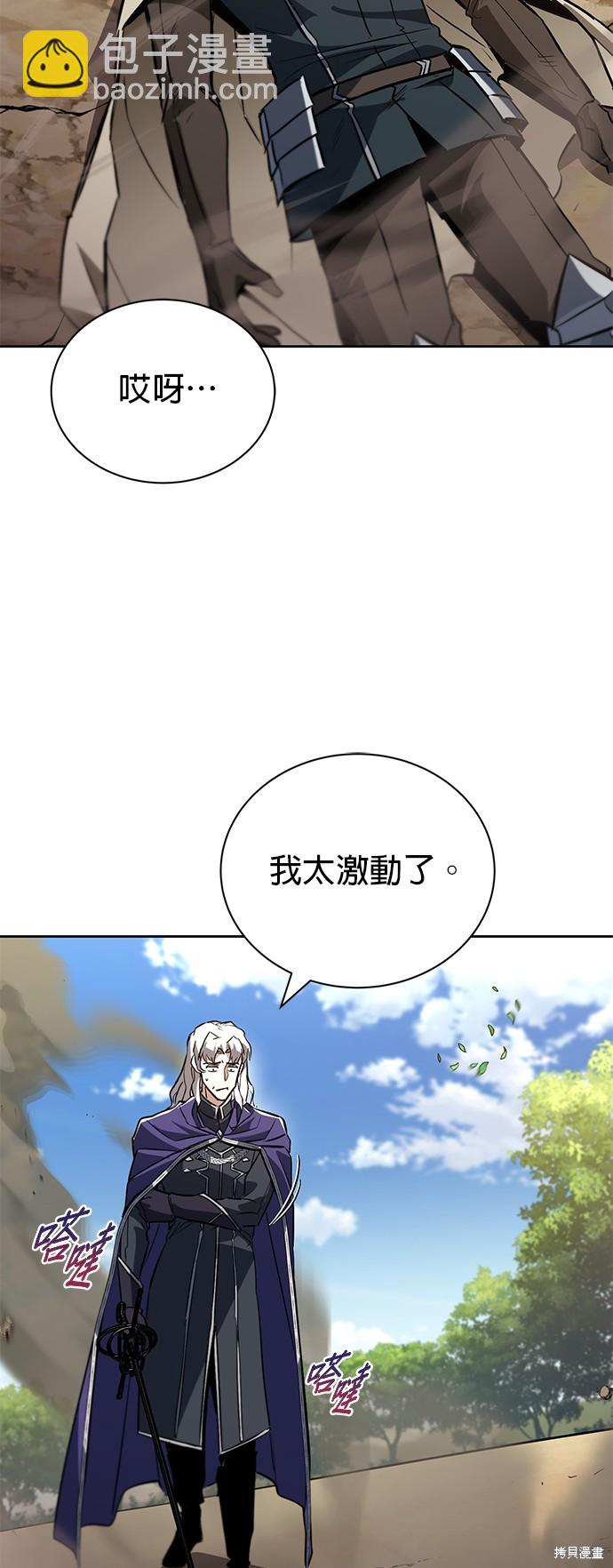 第98话42