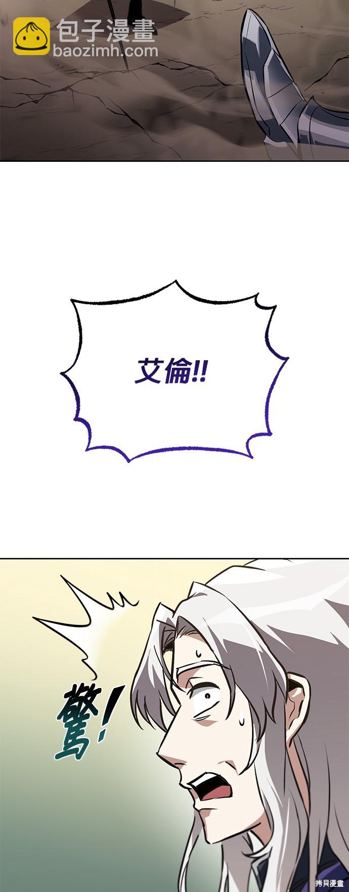 第98话43