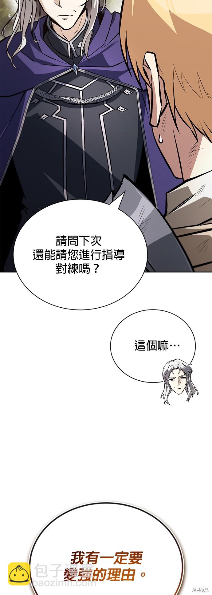 第98话54