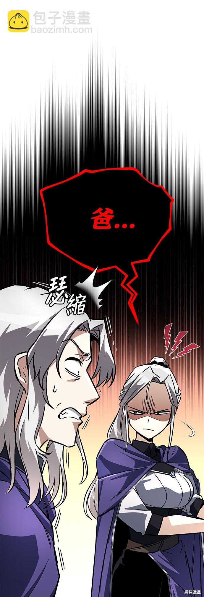第98话56