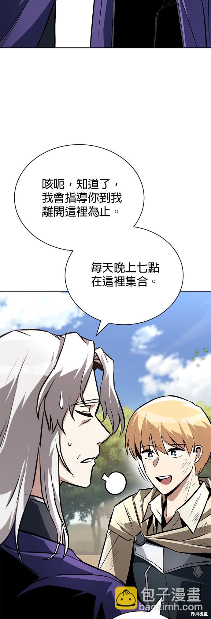 第98话57