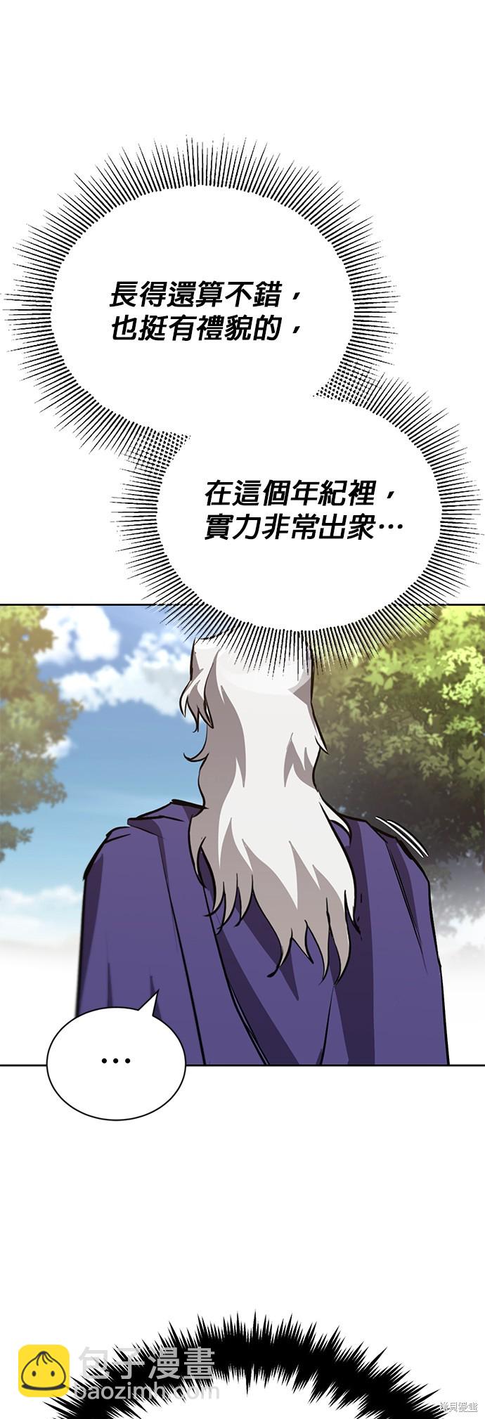 第98话60