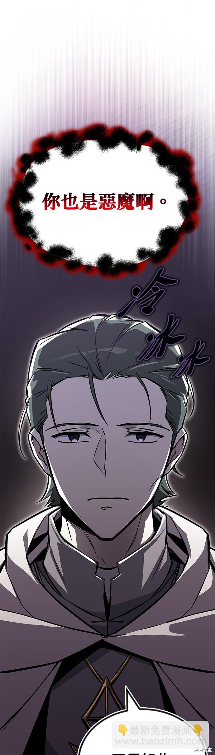 第98话70