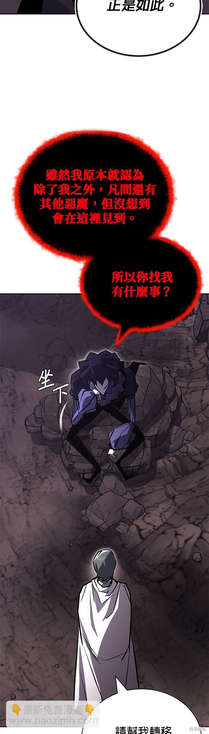 第98话71