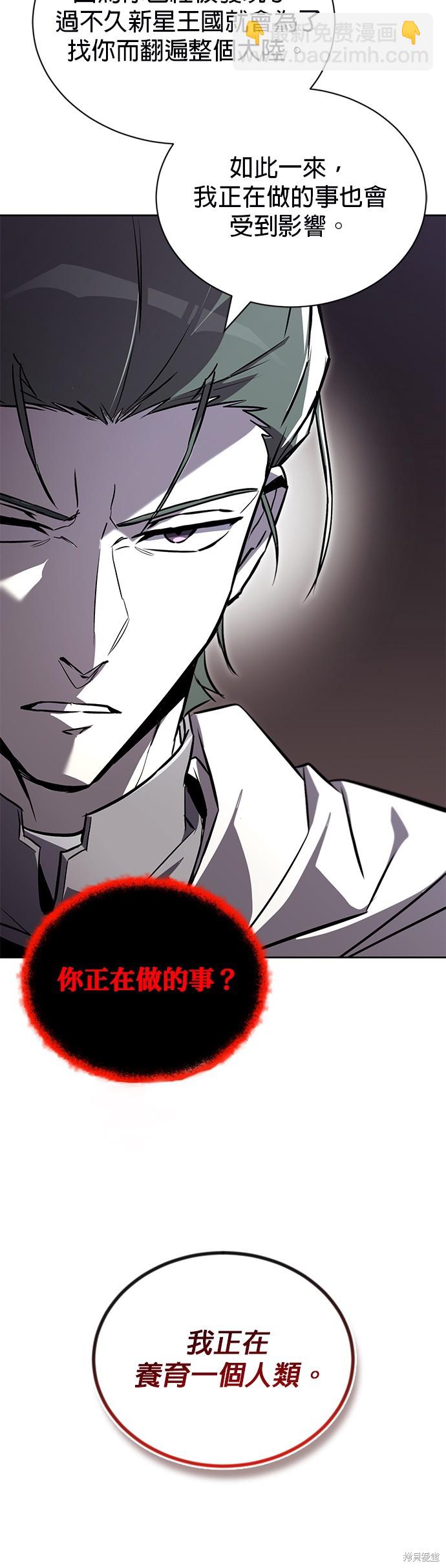 第98话73