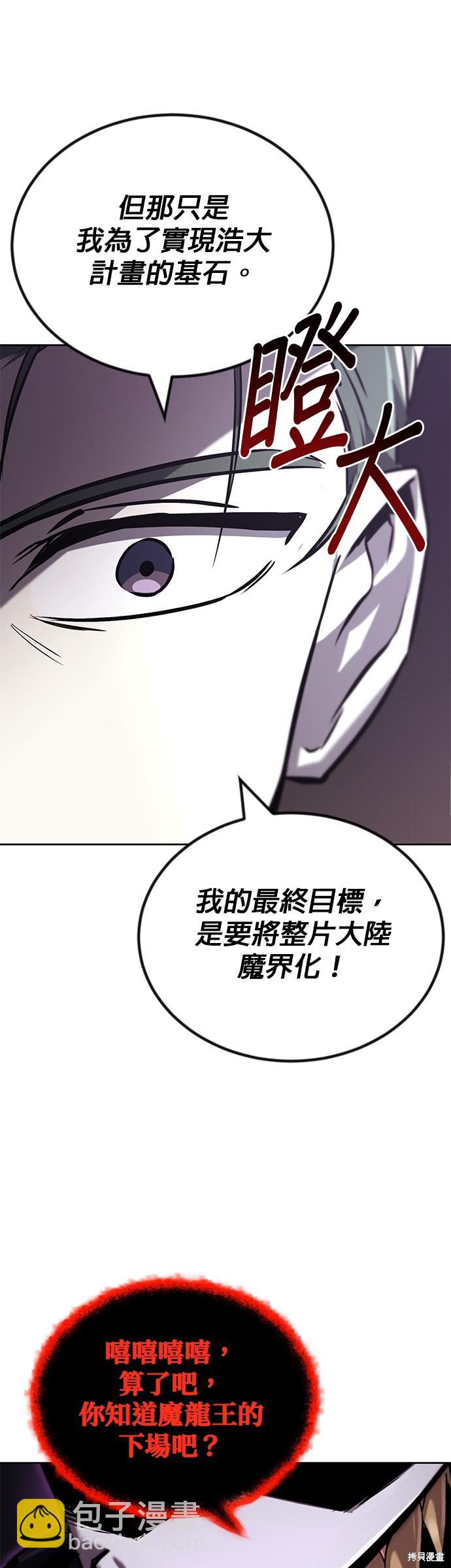 第98话74