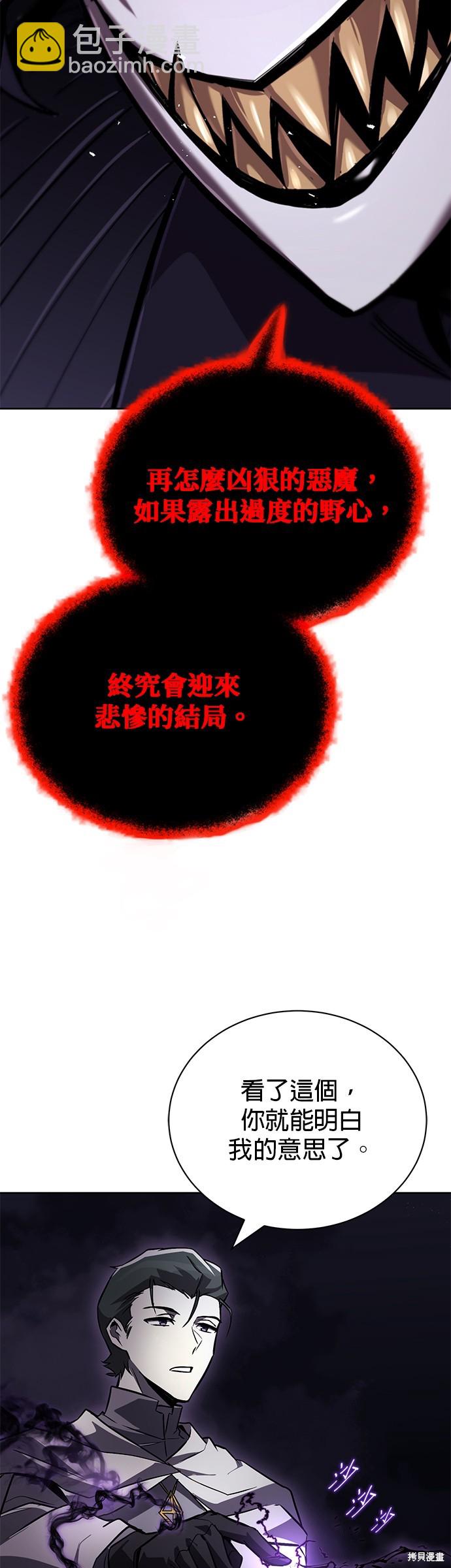 第98话75