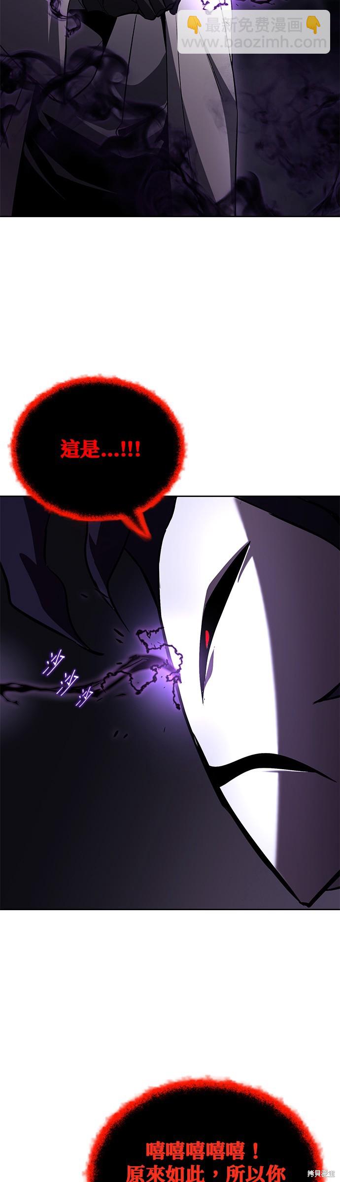 第98话76